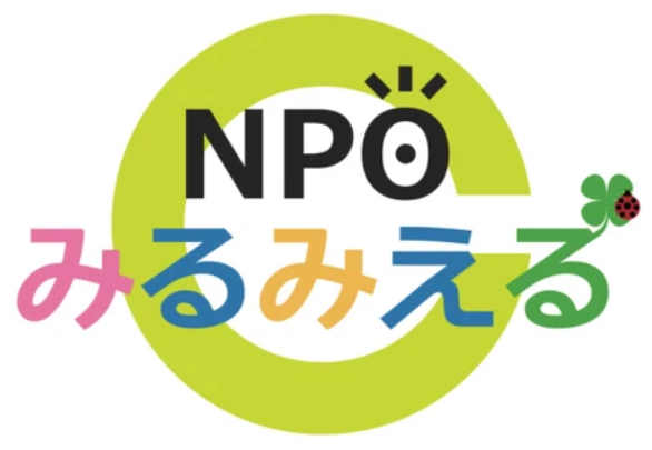 NPOみるみえる